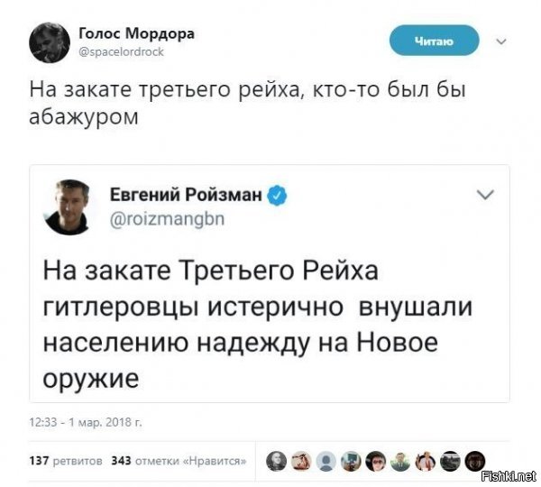 Под занавес он был бы удобрением, до абажуров и перчаток у ССовцев уже руки недоходили.