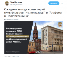 А я думал, что это шутка была...