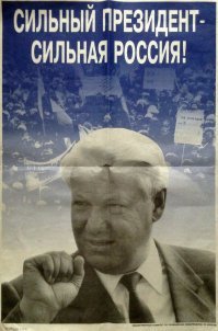 На этой фотке он  как бы намекает,  выберете меня, будете сосать...