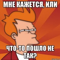 Как озеро вытекло в дыру