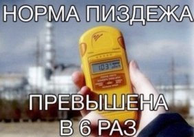 Пост хорошего настроения