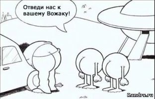 Реальные свидетели НЛО из Instagram