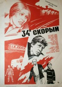 Не самый лучший, но всё же.