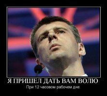 Как это делалось в политике: из истории предвыборной агитации в России