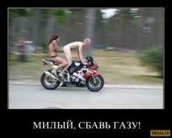 Подборка автомобильных приколов