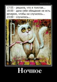 Один разорвирот, пожалуйста!