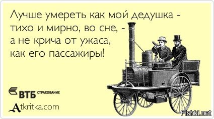 Вообще-то это ни разу не альтернатива - сдохнуть в бомбоубежище под землёй или же зажариться снаружи с куском жареного мяса во рту.

Странно, что вариант нормальной жизни априори не рассматривается, а выбираются лишь способы смерти.