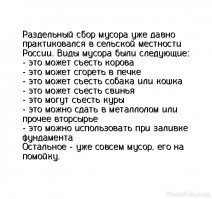 Крутые идеи для тех, кто не привык бездумно выбрасывать вещи