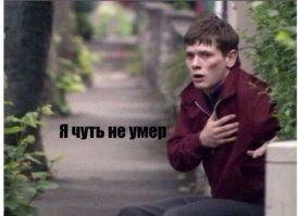 В школьной «качалке» тренер дал моему другу какие-то таблетки