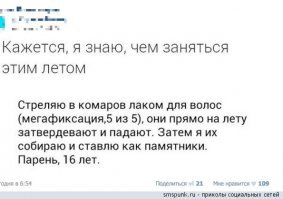 10 полезных способов применения лака для волос