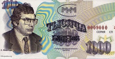 Он дальше пошел - мемы на бумаге печатал: