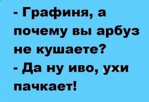 Женская история с продолжением 6