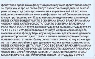 А мне вот это понравилось, можно в караоке спеть...:)
