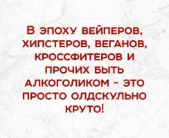 Как я стал винокуром