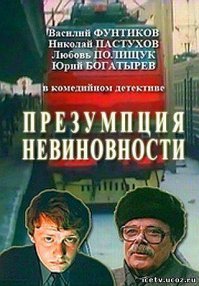 10 лучших фильмов о поездах и пассажирах (11 фото)