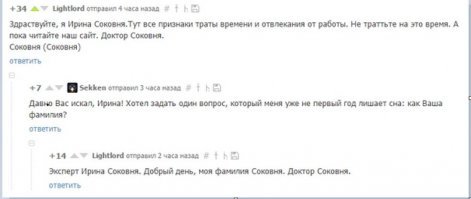 Звуковой дорожкой этого видеоурока можно пытать людей! 