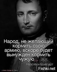 Путин объявил эру тотальной уязвимости США