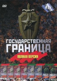 Хорошие фильмы. Кто не видел - посмотрите