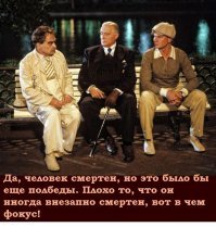 Необъяснимо-мистическое из медицинской практики