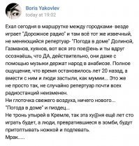 Путин рассказал, что в новогоднюю ночь смотрит обращение президента