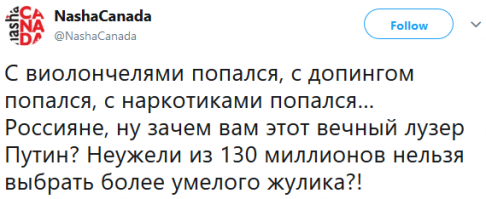 Путин рассказал, что в новогоднюю ночь смотрит обращение президента