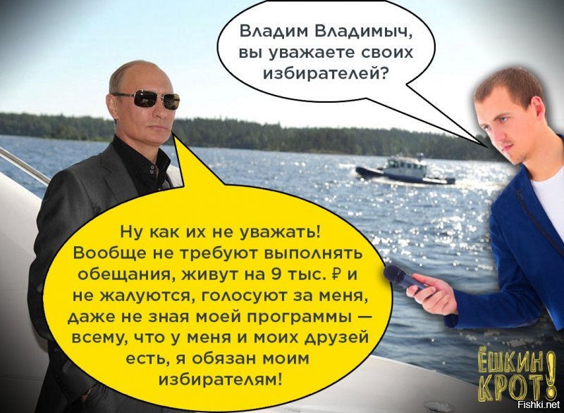 Путин рассказал, что в новогоднюю ночь смотрит обращение президента