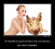 Подарки, которые действительно нравятся женщинам