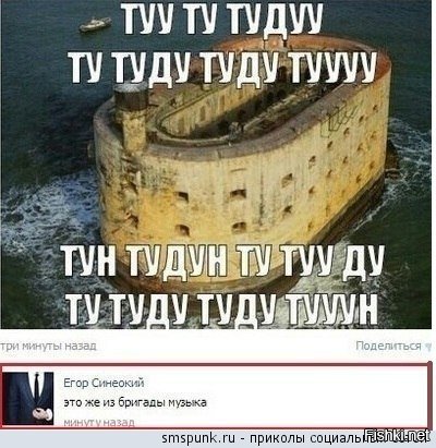 Такого шедевра я еще не видел
