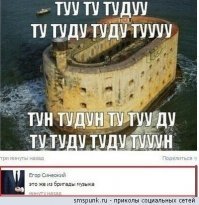 Такого шедевра я еще не видел