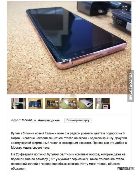 Подарки, которые действительно нравятся женщинам