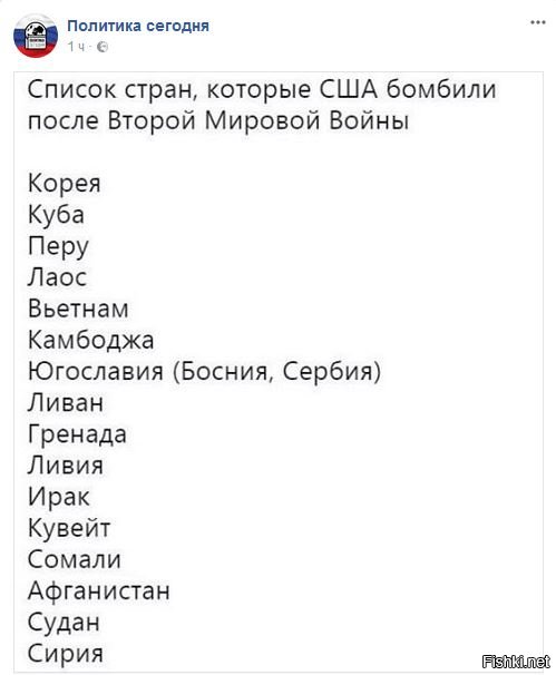 Политические коментарии соцсетей - 410