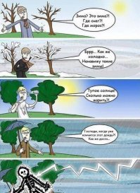 Картинки, юмор, приколы