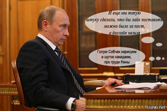 Чистейший воды вброс кремлеботов! Не подтверждается ни одним новостным сайтом. Видео поставили вообще левое. Если автор не голословный <span style='color:gray'>[мат]</span>*бол, пусть предоставит номер дела. Проверим по картотеки арбитражных дел  Мы за честные выборы!