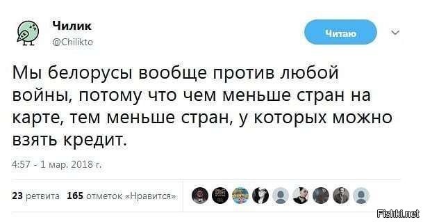 Белорусов, часом, с шушмерами не перепутали?!