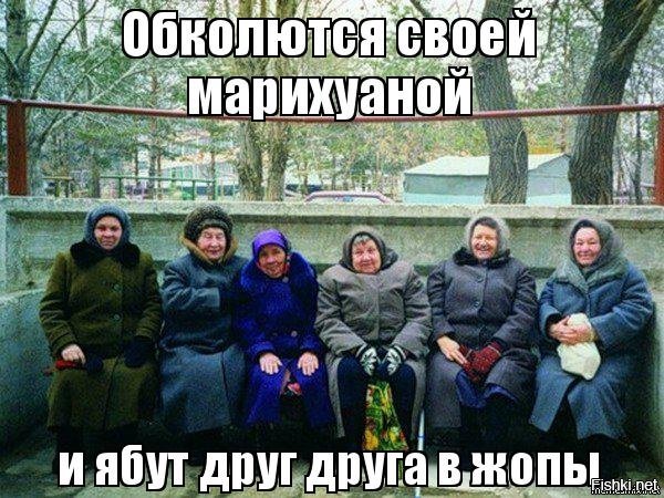 Привет от бабушек, которые не пережили ЭТУ бездарную и бессмысленную войну.  Трольте далее свою жизнь и все вокруг вас 
Карма есть.