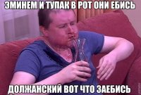 Самые богатые рэперы в мире