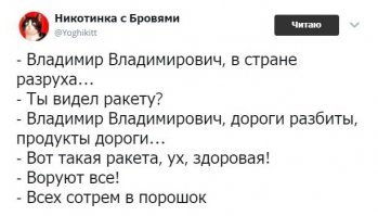 Путин рассказал, что в новогоднюю ночь смотрит обращение президента