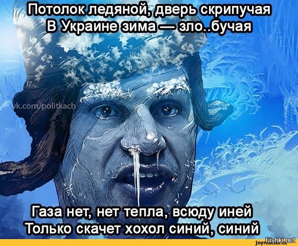 «Газпром» разрывает все контракты с украиной, допрыгались козлы
