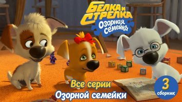 Это не детские мультфильмы. Если в вашем понимании мультфильм - это для детей то вынужден вас разочаровать, это давно уже не так!!!! И ваще к чему твой высер!? ты чего хочешь то? можешь внятно изъяснить?..
 У современных детей есть много познавательного, нормального контента, который предназначен именно для их возраста, и рассказывает об окружающем мире.
А ваше виденье мира можно описать диалогом:
Пчела - Весь мир - цветы и мёд.
Муха - Весь мир - дерьмо.