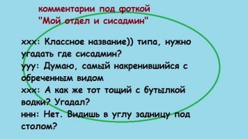 Картинки, юмор, приколы