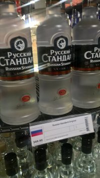 В Норвегии весь крепкий алкоголь под контролем государства и продается только в специальных государственных магазинах  Vinmonopolet  (фото делал этой осенью). Ценники совсем не гуманные ( цены на фото в норвежских кронах, курс 1 крона = 7 ,2 рубля грубо) , поэтому-то и такое большое количество сортов пива продается в супермаркетах. Помимо известных марок, просто дикое количество крафтового пива...