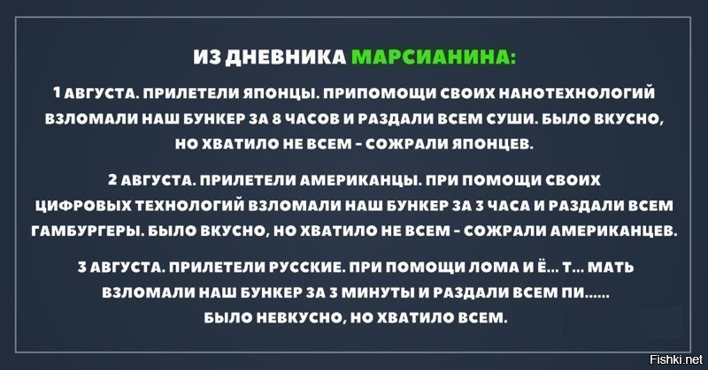 И в чем Серебряков был не прав если хамство и грубость воспеваются в анекдотах.