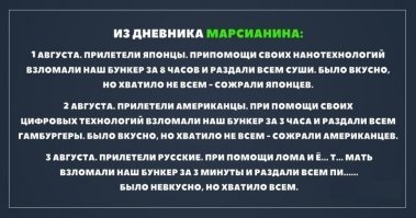 И в чем Серебряков был не прав если хамство и грубость воспеваются в анекдотах.