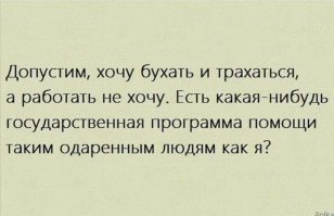 Картинки, юмор, приколы