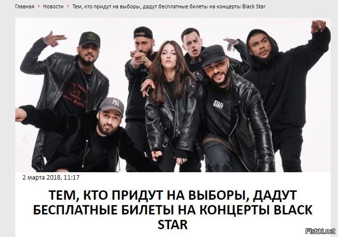 А я не понял, там концерт будет или ХХХ-фильм для взрослых?