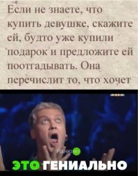 Подарки, которые действительно нравятся женщинам