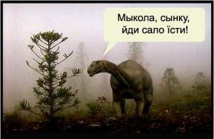 Вот. Древнее не бывает)