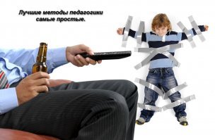 Питерская учительница заклеивала школьникам рты скотчем