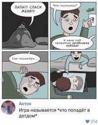 Картинки, юмор, приколы