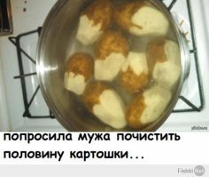 10 мужчин, которые честно пытались угодить своим половинкам